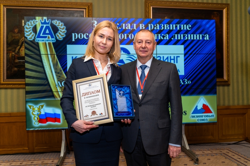 «КАМАЗ-ЛИЗИНГ» получил международную премию