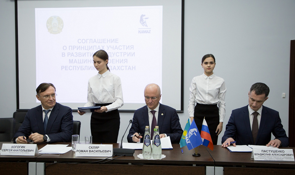 Подписано соглашение о размещении производства автокомпонентов КАМАЗ в Казахстане