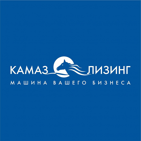 «КАМАЗ-ЛИЗИНГ» запустил новый корпоративный сайт